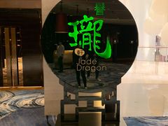 -誉珑轩
