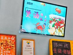 -香蟹煲·醉蟹牛蛙耙鸡爪