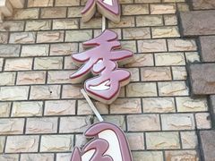 -金隅凤山酒店