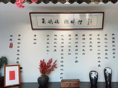 -甬妈妈湖畔里餐厅(唐山南湖旅游景区店)