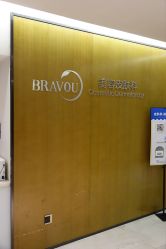 -四川米兰柏羽医学美容医院