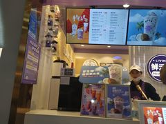 -一只酸奶牛(八一路店)