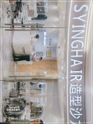 -杉影印象日式烫染專門店