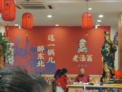 -老渔翁炖鱼坊(黄海西路东山店)