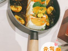 不一般的皮蛋豆腐-大鸭梨烤鸭店(朝阳路店)