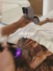 点击看大图 -AURAS璈然科技护肤中心