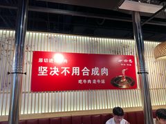 -拾也•和牛•海鲜•烤肉放题(卓悦INTOWN店)