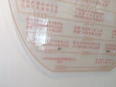 -和合谷(百荣店)