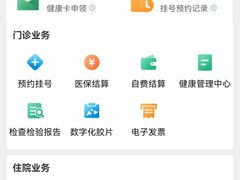-山东省千佛山医院