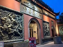 -古大圣慈寺