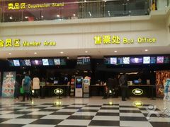 -保定金棕榈先天下国际影城(LUXE)