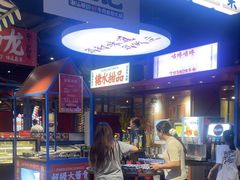 -九记潮汕现切鲜牛肉自助火锅(长沙·方圆荟店)