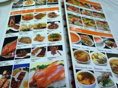 菜单-君德澜酒家·创意粤菜(金山谷店)