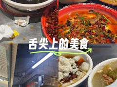 -馬伍旺川菜(江北虹悦城店)