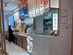 -小满手工粉(北京顺义华联店)