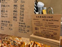 -天井·丑面包搭咖啡