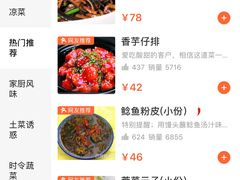 -眷江南之小蓝鲸(王府大街店)