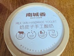 -南城香·饭香串香馄饨香(赵公口店)