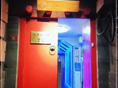 -丽江庭院之爱在路上(西单店)