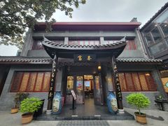 -富春茶社(国庆路店)