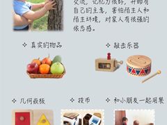 -金宝贝(中环百联中心)