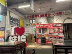 大堂-阿财老铺·老蚌埠龙虾城(华夏总店)