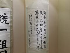 -辛亥革命博物院北区