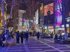 -孙府大院(步行街店)