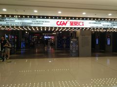 -CGV影城(黄河道ScreenX店)