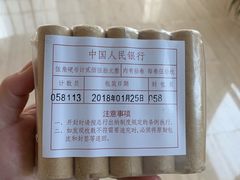 -南京银行(珠江支行)