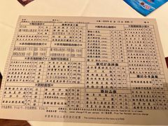 -利苑酒家(合景国际金融广场店)