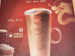 -COSTA COFFEE(成都来福士店)