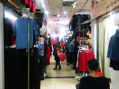 -新和平商场(人民中路店)