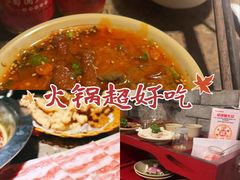 -蜀国大将老火锅(江北店)