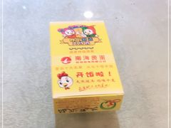 -南海食街(佛冈店)
