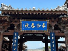 -晋祠博物馆