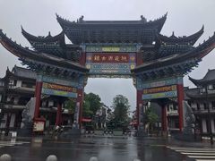 -常德桃花源景区
