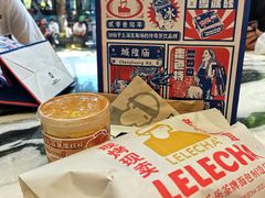 -LELECHA乐乐茶(美罗城店)
