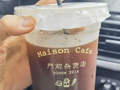 -MAISON门前杂货店