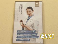 -艾通康缘艾灸.疼痛.睡眠养生馆(凤凰城店)