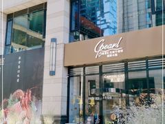 门面-斯普汇生蚝牛排馆(中骏世界城店)