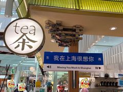 门面-伽喱博士 Dr.CURRY咖喱饭(太阳宫咖喱店)