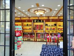 -雷允上(南京西路店)