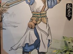 -蜀大侠火锅(四川北路店)
