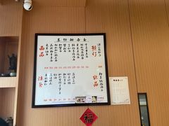 -御面斋精品面馆