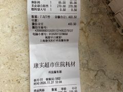 -复旦大学附属肿瘤医院(徐汇院区)