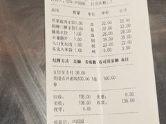 -东方饺子王(哈西万达店)