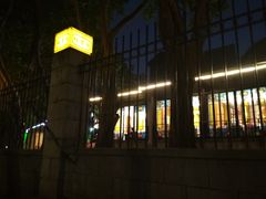 门面-顺丰轩园林酒家(天河店)