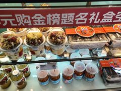 -爱维尔阳光蛋糕(越湖店)