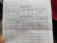 -中国照相馆(王府井店)